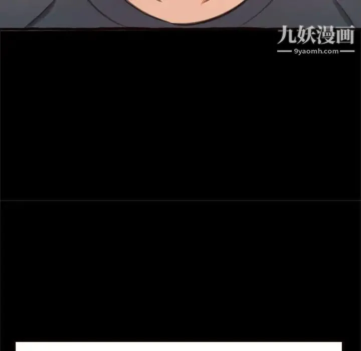 得不到的你 - 第14话 - page 73
