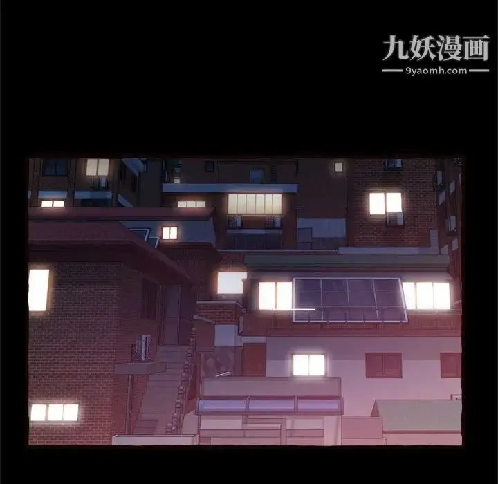 得不到的你 - 第14话 - page 77