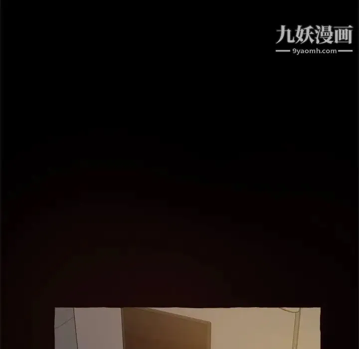 得不到的你 - 第14话 - page 78