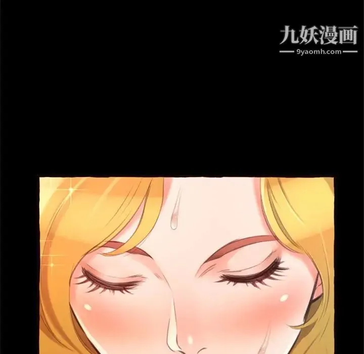 得不到的你 - 第14话 - page 108