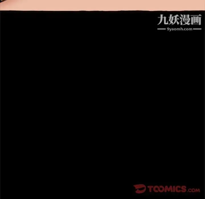 得不到的你 - 第14话 - page 117
