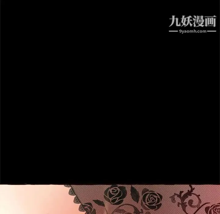得不到的你 - 第14话 - page 148