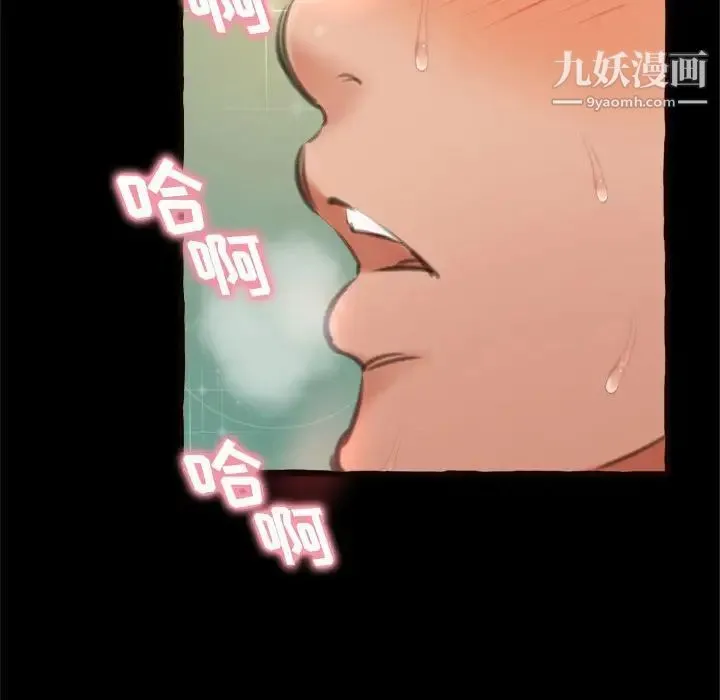 得不到的你 - 第14话 - page 172