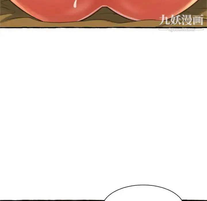 得不到的你 - 第10话 - page 47
