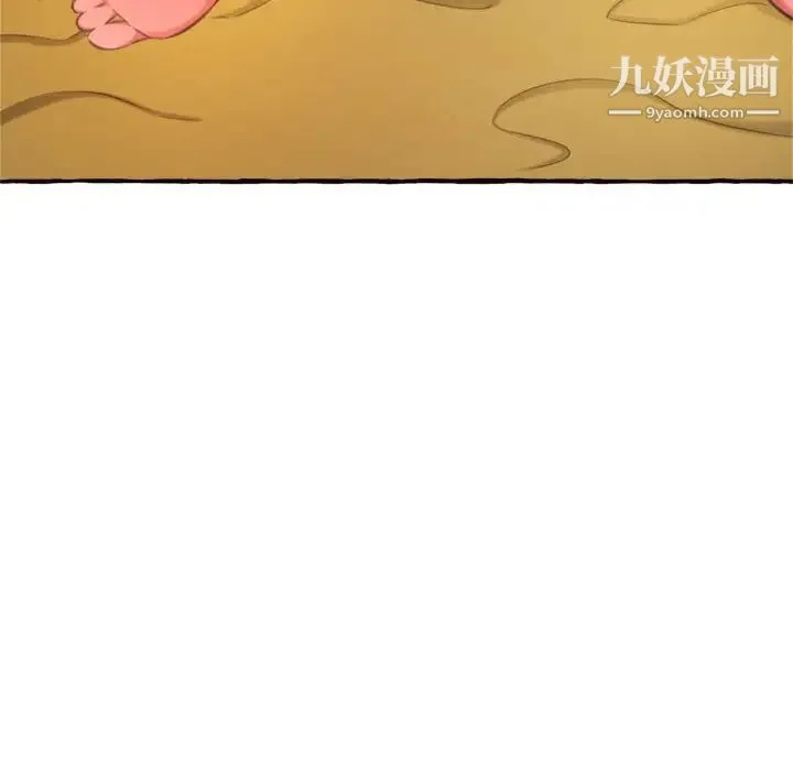 得不到的你 - 第10话 - page 157