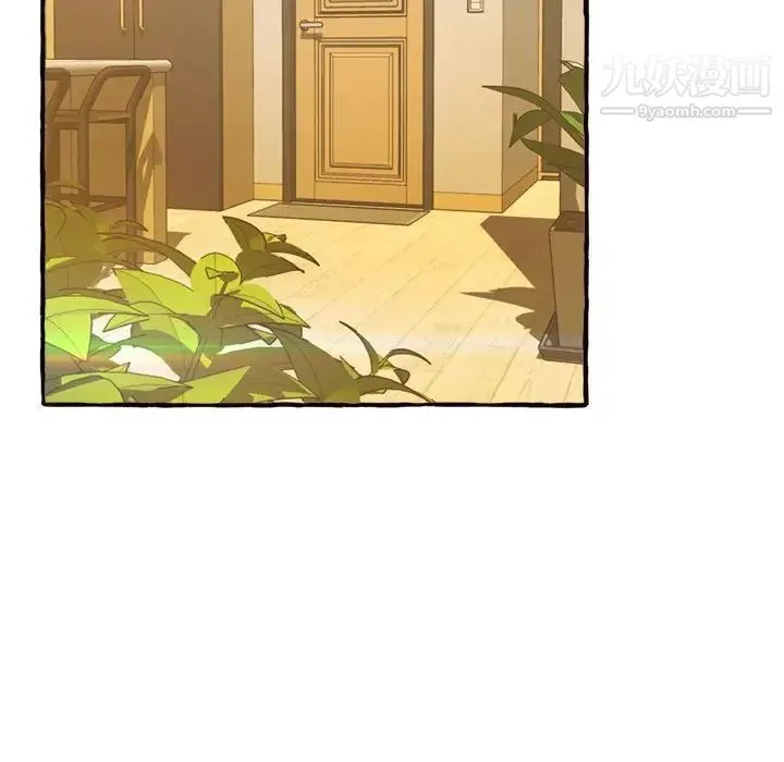 得不到的你 - 第10话 - page 166