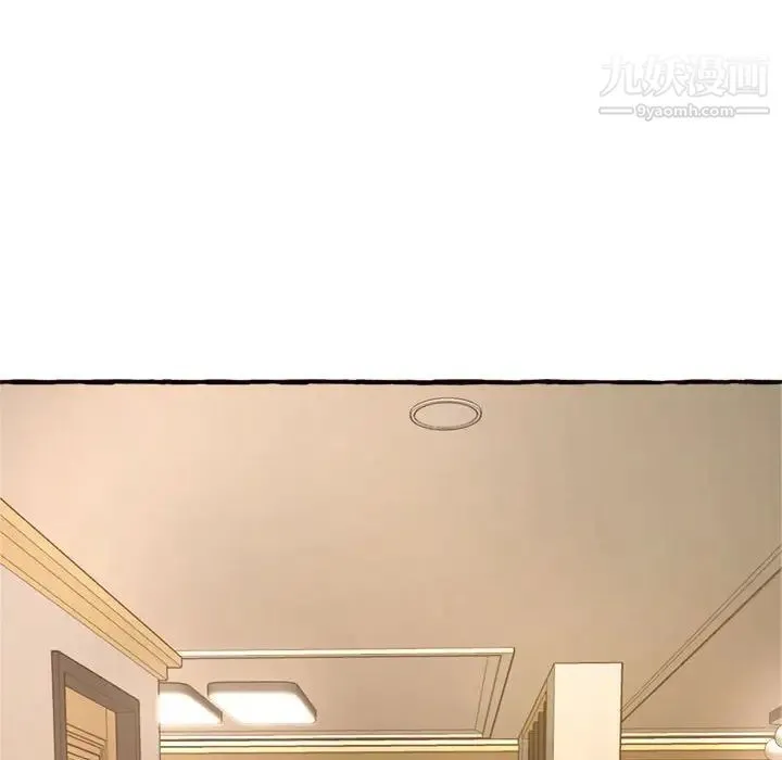 得不到的你 - 第10话 - page 167