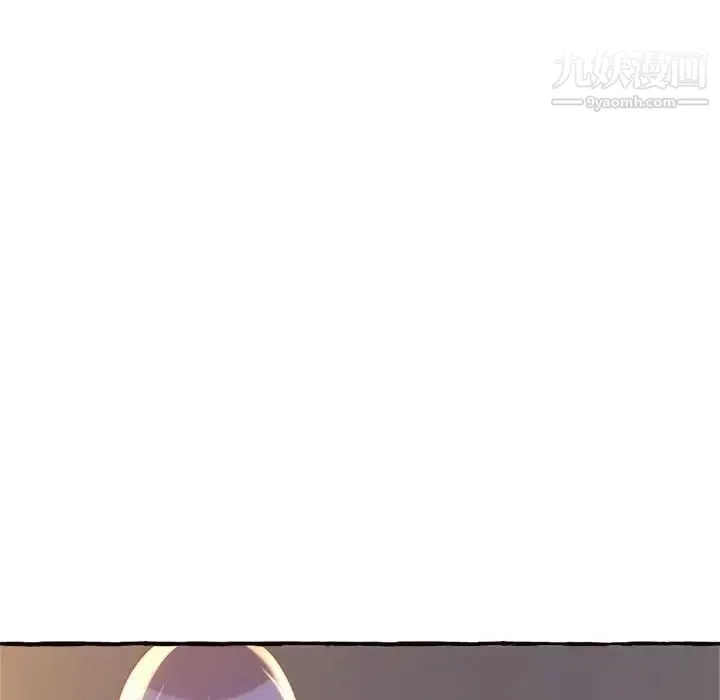得不到的你 - 第10话 - page 169