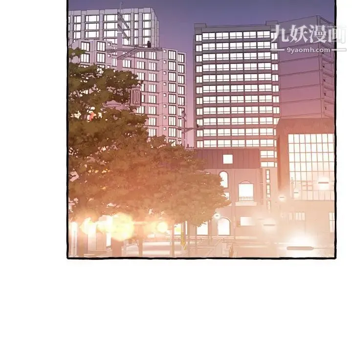 得不到的你 - 第10话 - page 181