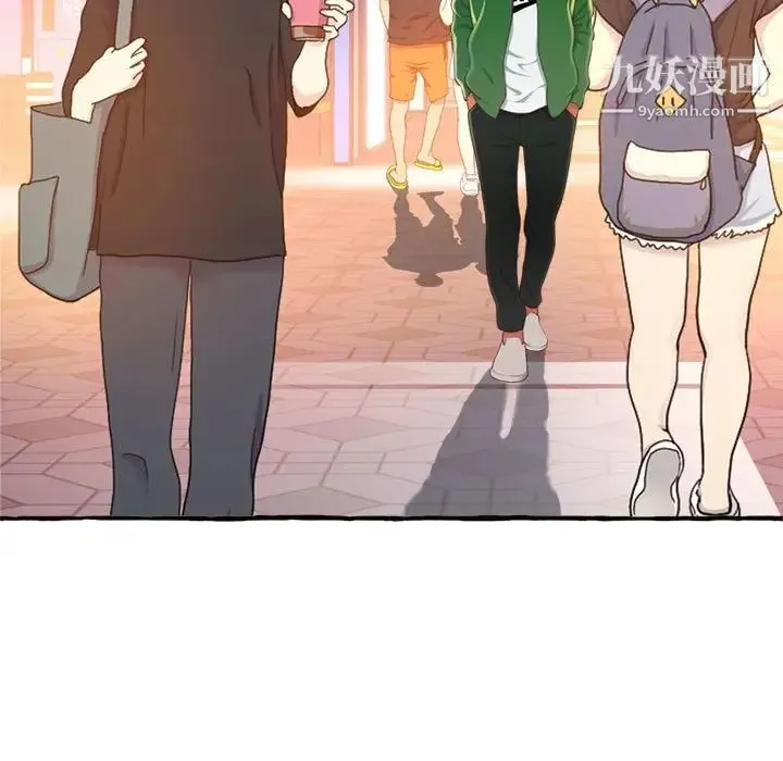 得不到的你 - 第10话 - page 190