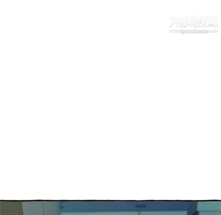 得不到的你 - 第17话 - page 7