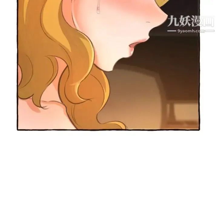 得不到的你 - 第17话 - page 59