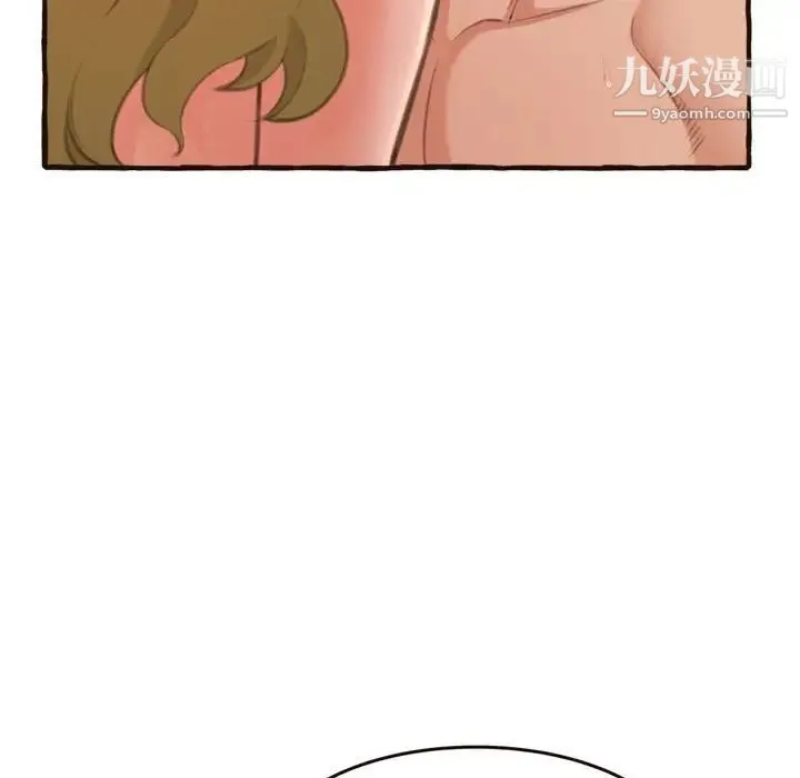 得不到的你 - 第17话 - page 68