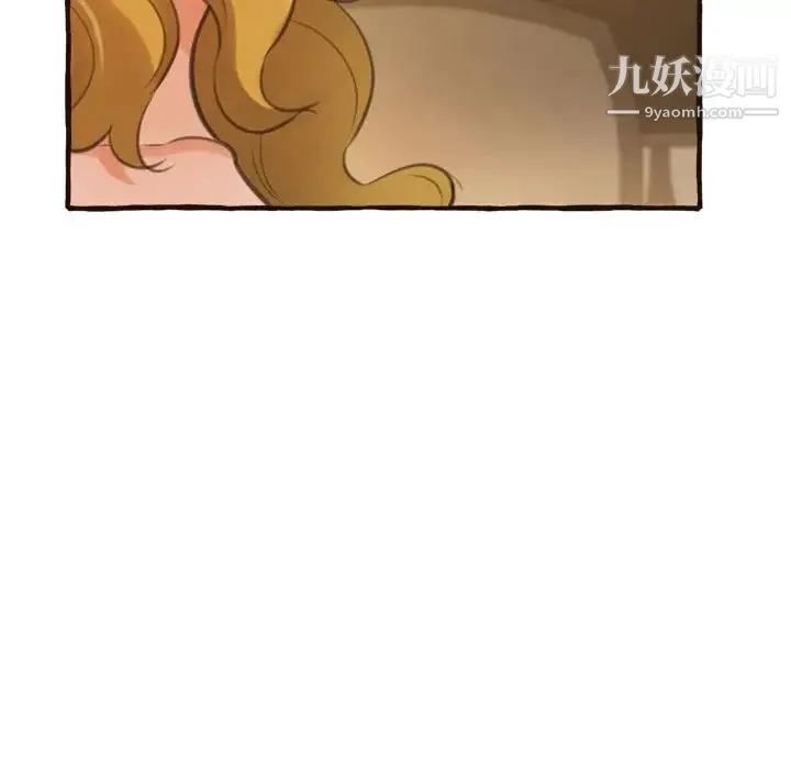 得不到的你 - 第17话 - page 74
