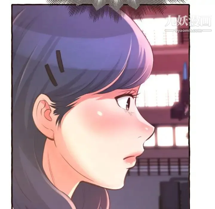 得不到的你 - 第17话 - page 116