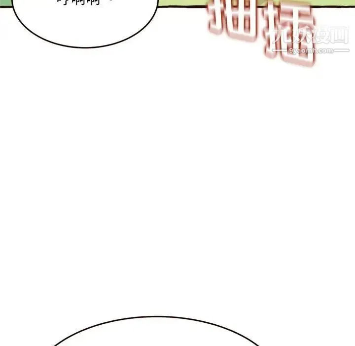 得不到的你 - 第17话 - page 133