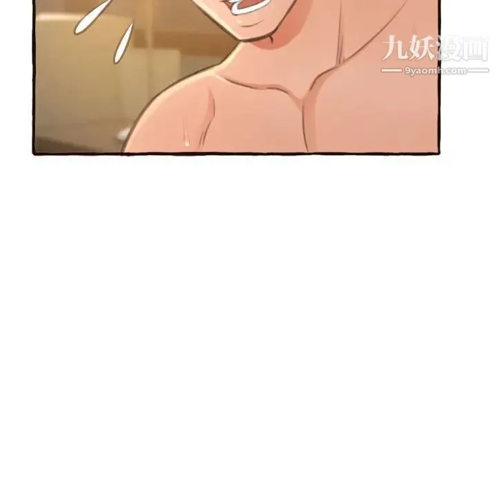 得不到的你 - 第17话 - page 150