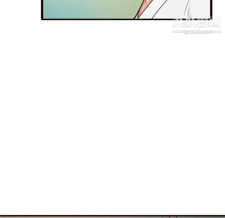 得不到的你 - 第22话 - page 17
