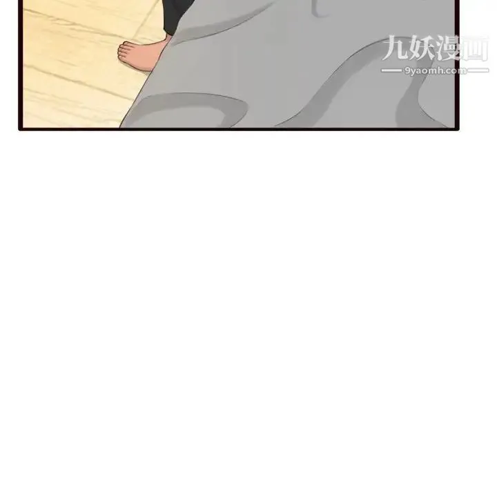 得不到的你 - 第22话 - page 32
