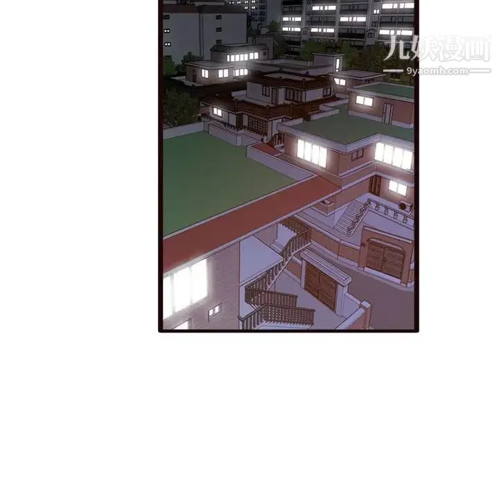 得不到的你 - 第22话 - page 46