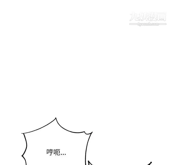 得不到的你 - 第22话 - page 60
