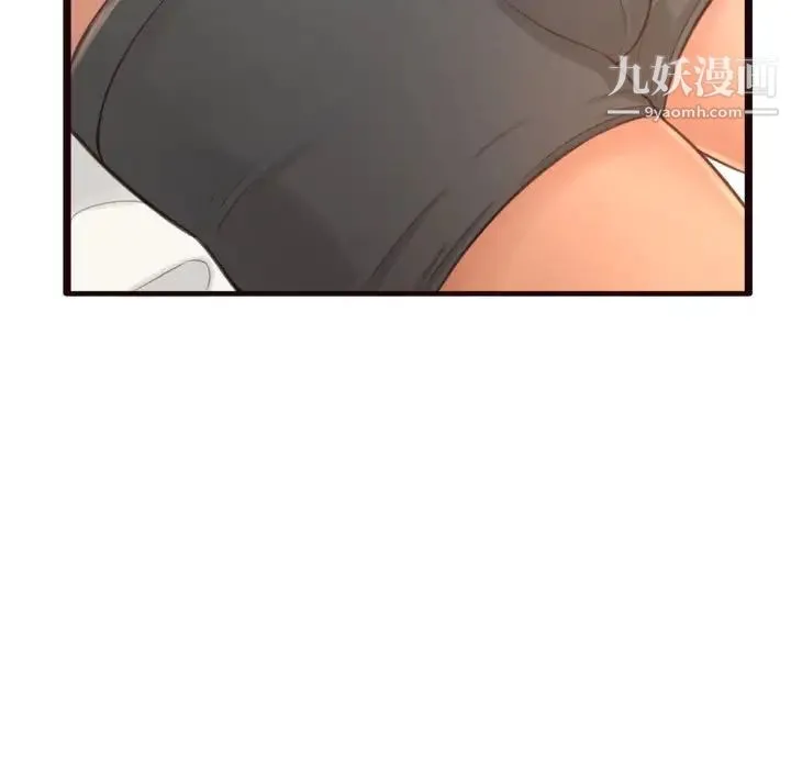得不到的你 - 第22话 - page 66