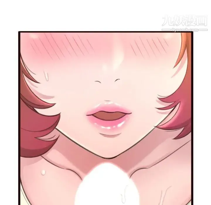 得不到的你 - 第22话 - page 91