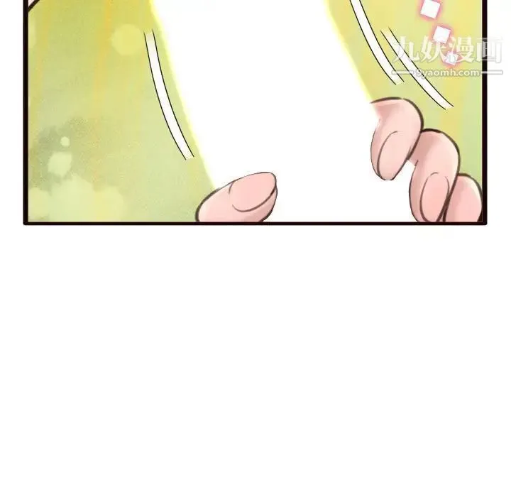 得不到的你 - 第22话 - page 94
