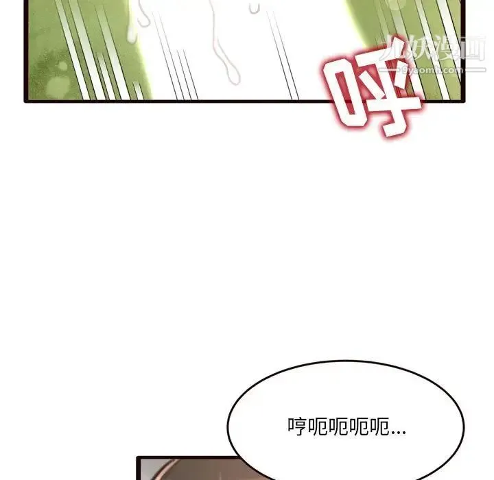 得不到的你 - 第22话 - page 96