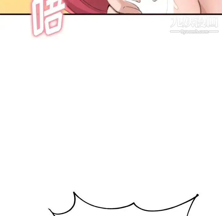 得不到的你 - 第22话 - page 102