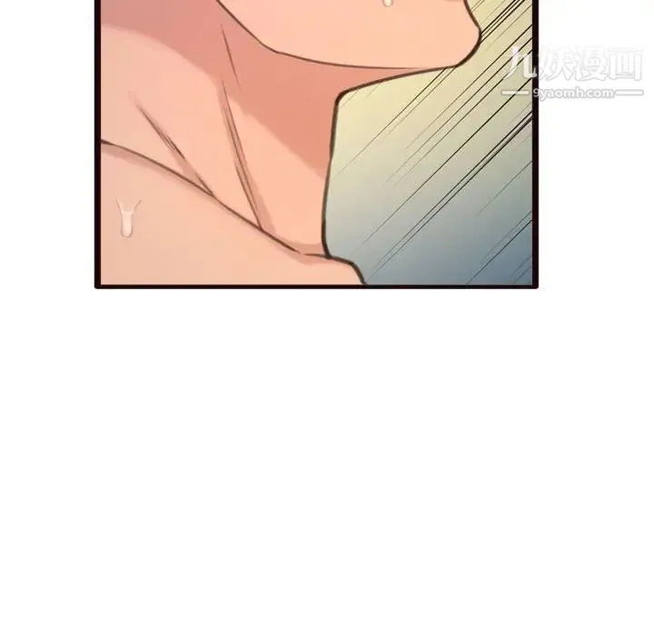 得不到的你 - 第22话 - page 104