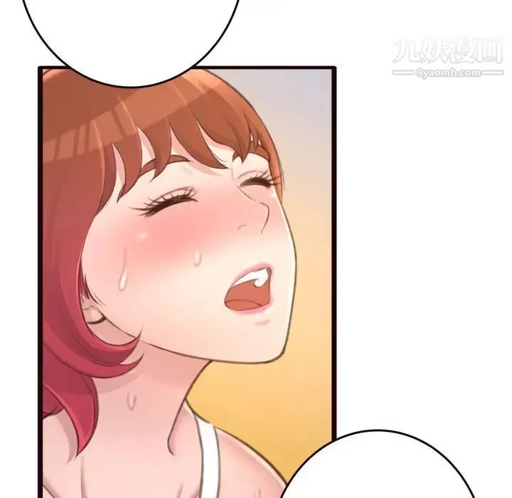 得不到的你 - 第22话 - page 136