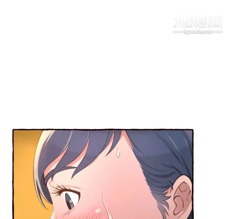 得不到的你 - 第7话 - page 165