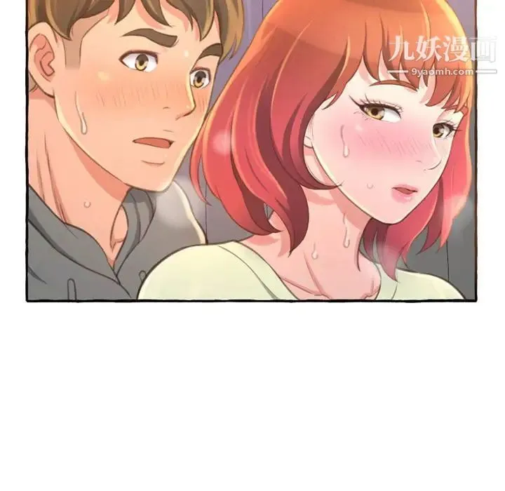 得不到的你 - 第3话 - page 34