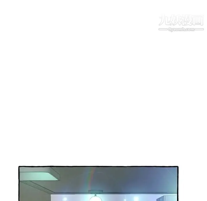 得不到的你 - 第3话 - page 35
