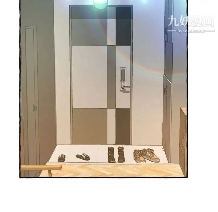 得不到的你 - 第3话 - page 36