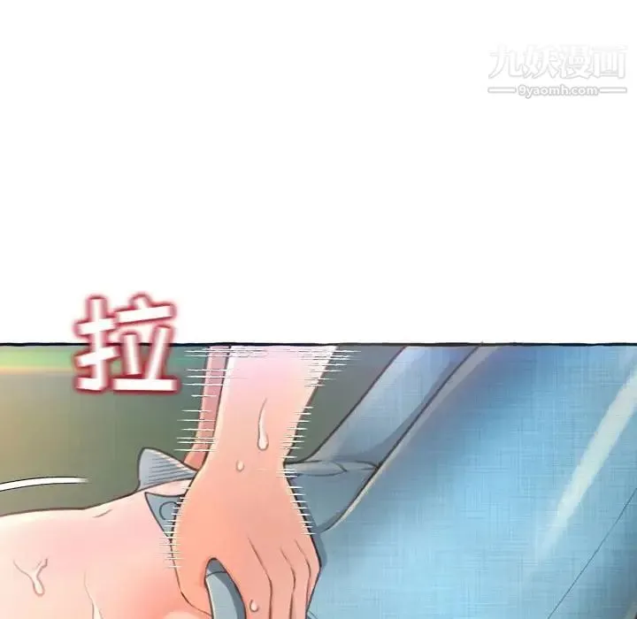 得不到的你 - 第3话 - page 58