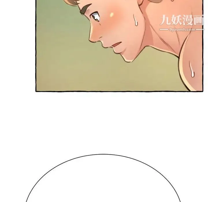 得不到的你 - 第3话 - page 82