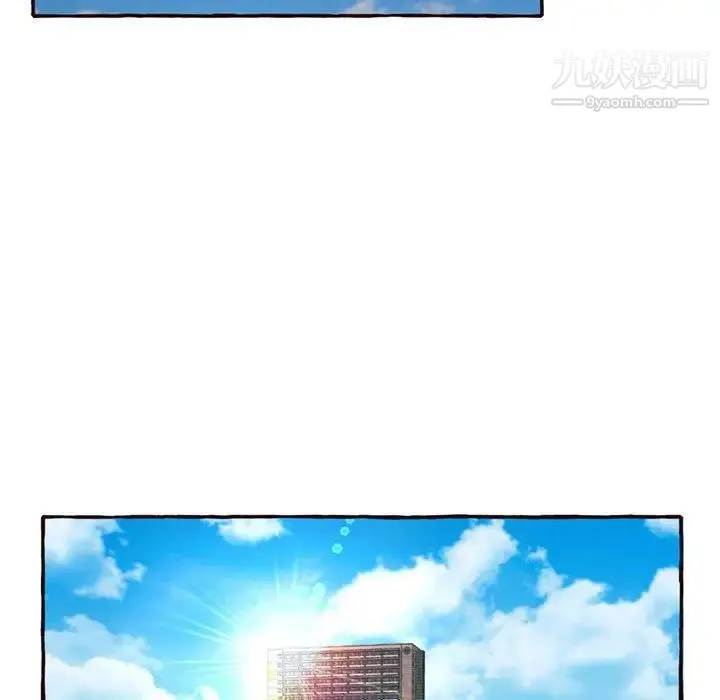 得不到的你 - 第3话 - page 117