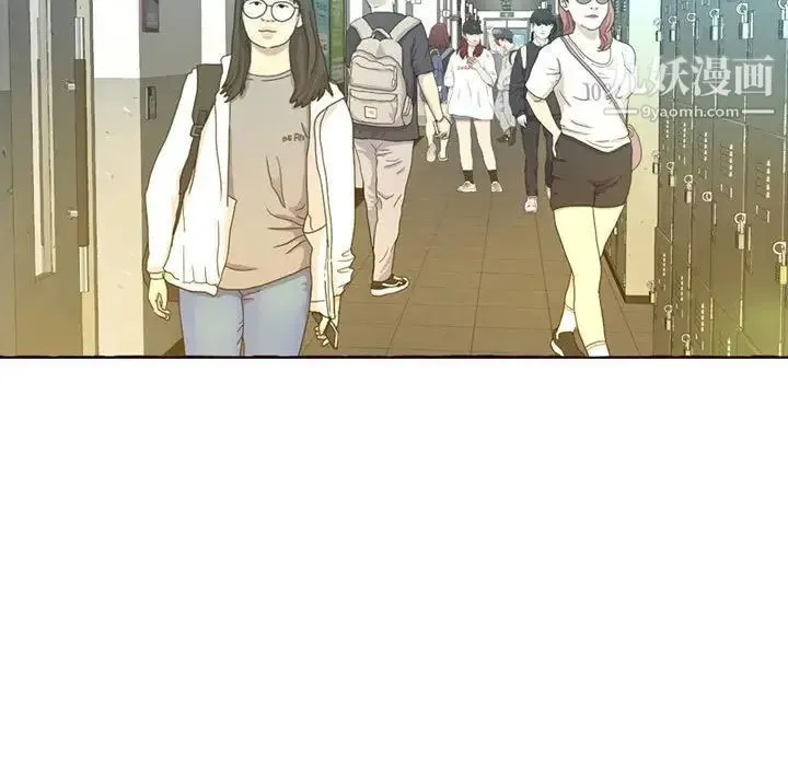 得不到的你 - 第3话 - page 121
