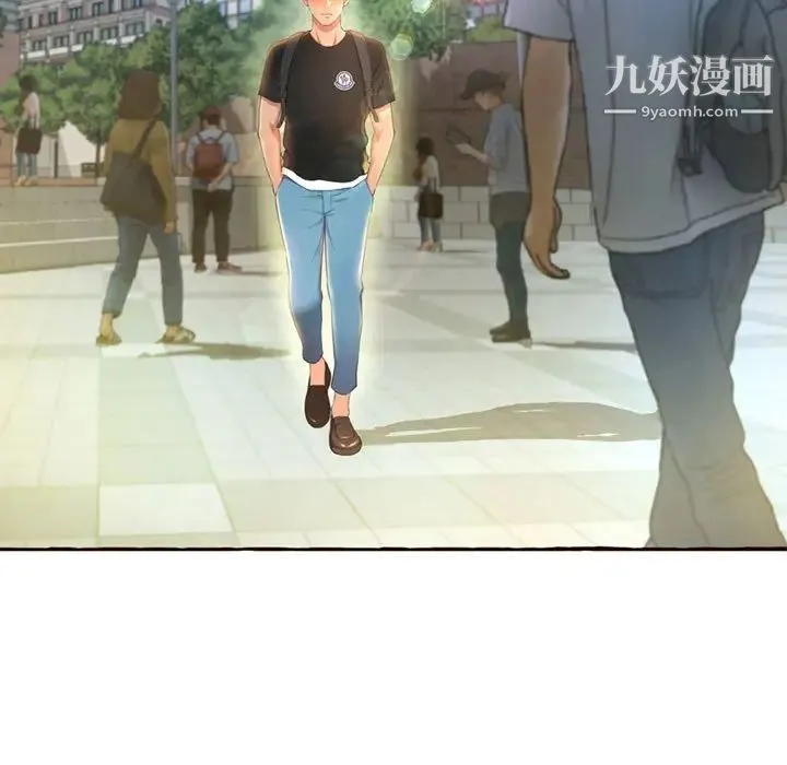 得不到的你 - 第3话 - page 125