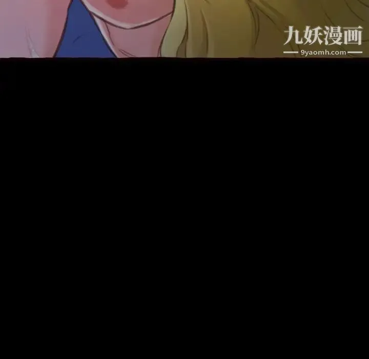 得不到的你 - 第13话 - page 101