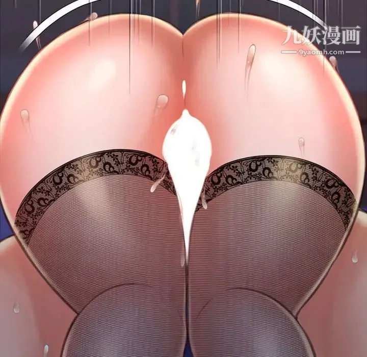 得不到的你 - 第13话 - page 122