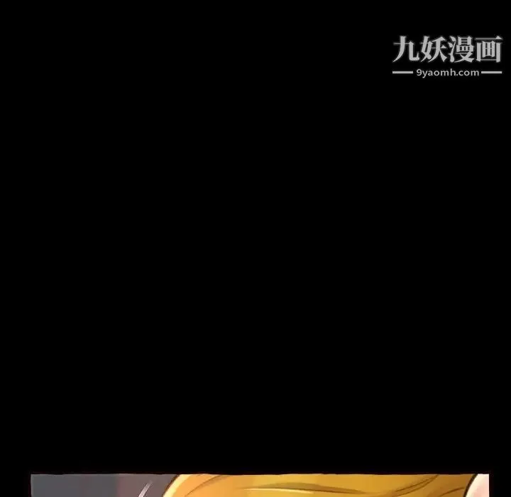 得不到的你 - 第13话 - page 126