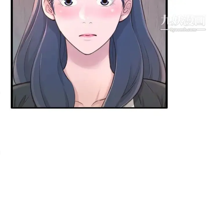 得不到的你 - 第23话 - page 37