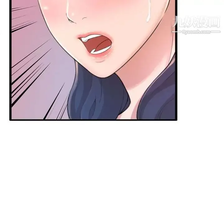 得不到的你 - 第23话 - page 58