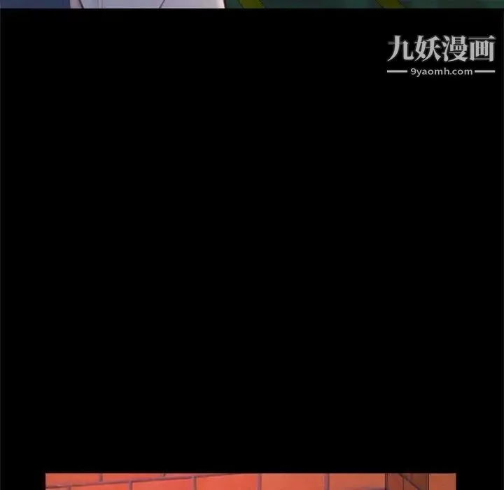 得不到的你 - 第23话 - page 102