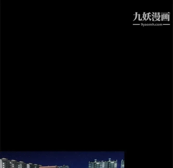 得不到的你 - 第23话 - page 107