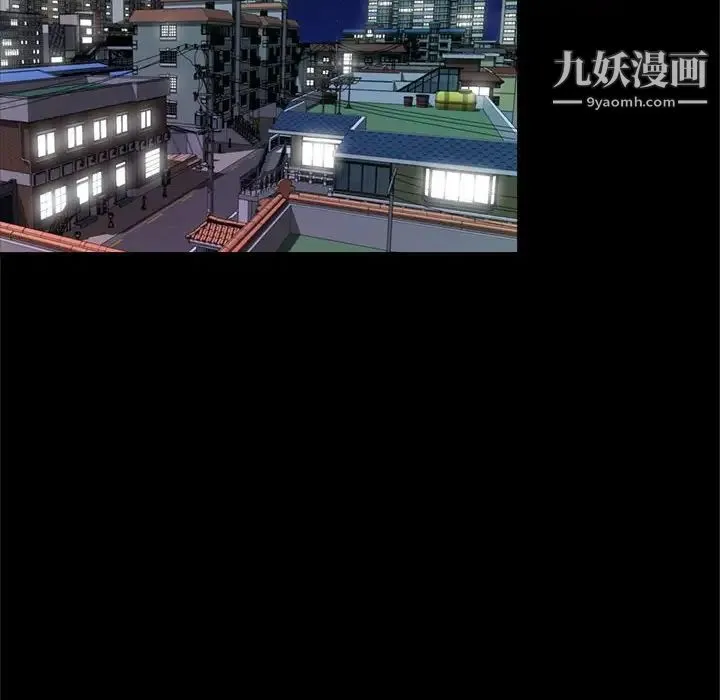 得不到的你 - 第23话 - page 108