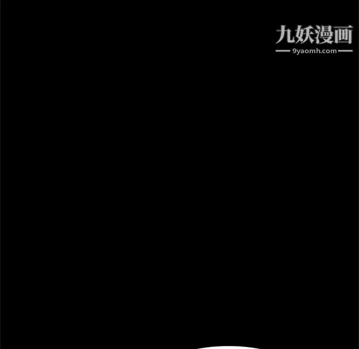 得不到的你 - 第23话 - page 115